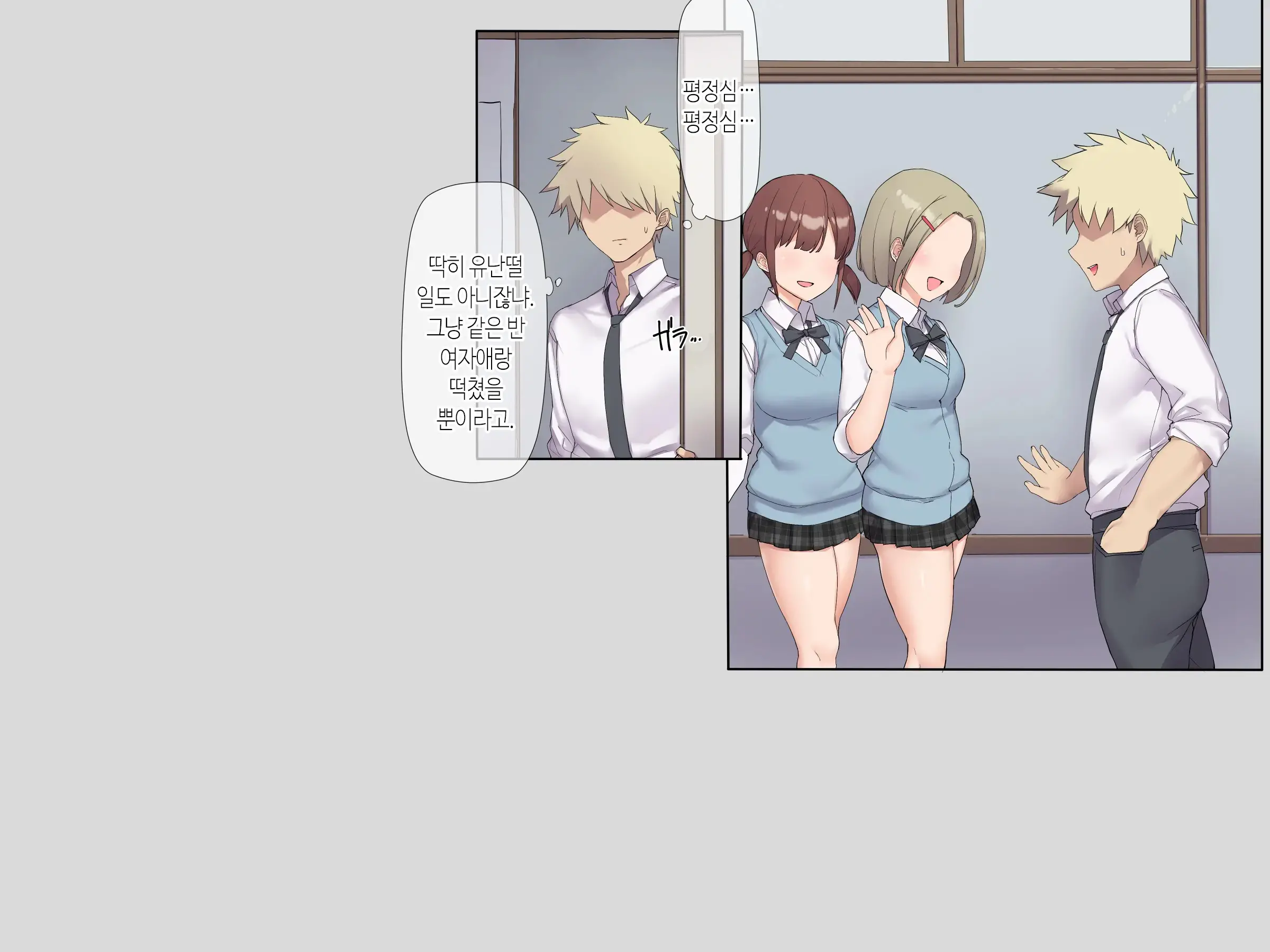 Tomodachi No Jimi Kyonyuu Na Kanojo-San Ga Ore No Chinpo To Aishou Ga Yosugita Node Ninshin Suru Made Netori Tsuzuketa Hanashi | 친구의 수수한 거유 여친이 내 자지랑 궁합이 너무 잘 맞길래 임신할 때까지 계속해서 네토라레한 이야기